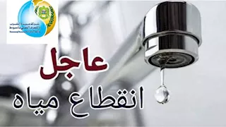 كسر خط الطرد الرئيسي.. انقطاع المياه عن هذه المناطق في غرب أسيوط