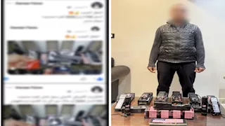 أون لاين.. ضبط سائق يروج صواعق كهربائية وبخاخ مسيل للدموع بشبرا الخيمة