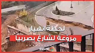 لحظة انهيار مروّعة لشارع رئيسي ابتلعته الأرض في صربيا