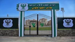 10 صور توثق التحول.. هكذا أصبح مجمع ملاعب المصري البورسعيدي 