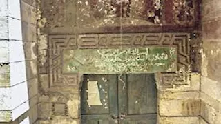 الآثار تبدأ ترميم مسجد سيدي مدين الأشموني والعيون الأثرية الموجودة بمحيطه