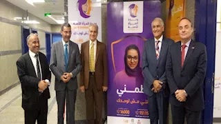 بالصور- جامعة أسوان تفتتح "عيادة المرأة الآمنة" لتقديم الرعاية للنساء