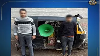 ضبط سائق وعامل يروّجان لدعاية انتخابية بالميكروفون فى رشيد