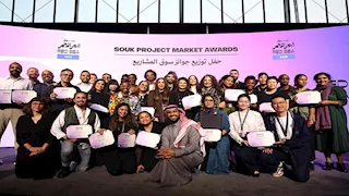 مهرجان البحر الأحمر السينمائي يعلن عن الفائزين بجوائز سوق البحر الأحمر في 2025