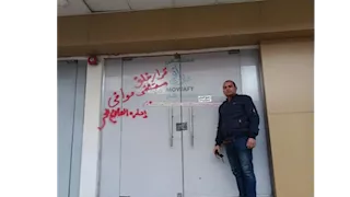 الصحة: غلق 18 مركزًا لعلاج الإدمان في المقطم للعمل بدون ترخيص