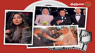 حدث في الفن| رقص هنيدي وبكاء ابنته في زفافها وحفل الهضبة ودعم محمد صلاح 
