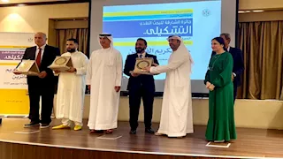 أحمد جمال عيد يفوز بجائزة الشارقة للبحث النقدي التشكيلي