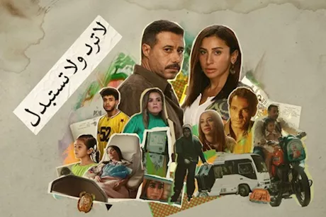 لا ترد ولا تستبدل- هل يؤثر الفشل الكلوي على العلاقة الزوجية؟ 