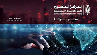 ما الذي كشفه المؤتمر الصهيوني الـ39؟.. ورقة بحثية لـ"المركز المصري للفكر"