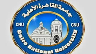 كيف تتخلص من قلق الامتحانات؟.. ندوة بجامعة القاهرة الأهلية