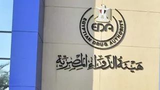 تحذير رسمي من عبوات مجهولة لدواء "إريك" لعلاج ضعف الانتصاب