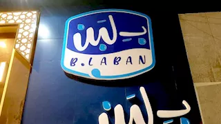 بلبن ترد: هل فتحت فرعا في إسرائيل؟