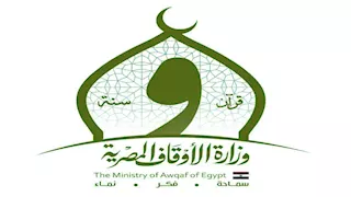 الأوقاف تحتفي باليوم العالمي للغة العربية: تُرسّخ الوسطية وتعصم من التطرف