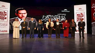 بحضور شخصيات فنية وثقافية.. تفاصيل احتفالية "علي أحمد باكثير.. 115 عامًا من التأثير"