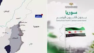 سوريا بلا جولان.. ماذا حدث قبل وبعد نشر دمشق الخريطة المثيرة للجدل؟