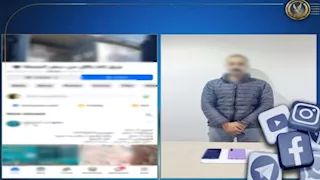 ضبط نصاب يستولي على أموال مواطنين بزعم توفير ورق طباعة بالقاهرة