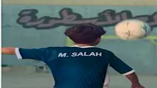 نجل لاعب الأهلي السابق.. من هو الطفل الذي ظهر مع محمد صلاح في إعلان إحدى الشركات؟