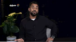 "كوبري لميدو".. لاعب الإعلاميين السابق يكشف لمصراوي سبب اعتزاله الكرة (فيديو)