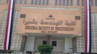 إطلاق معرض سنوي في هندسة بنها لعرض ابتكارات الطلاب 8 ديسمبر    