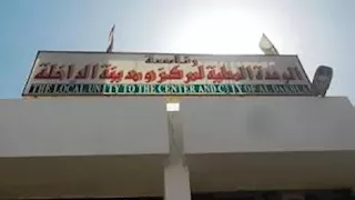 طرح محلات تجارية للشباب بنظام التمليك في الوادي الجديد