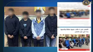 ضبط 4 طلاب اعتدوا على مدرس أثناء صرفهم من المدرسة بالقاهرة