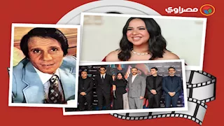 حدث بالفن| موعد عزاء سعيد مختار ونجمات الفن في سباق سيارات بأبوظبي والعرض الخاص لـ فيلم "الست"