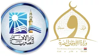 ورشة عمل بين الأوقاف والإفتاء للتباحث حول سبل مواجهة التطرف والإرهاب