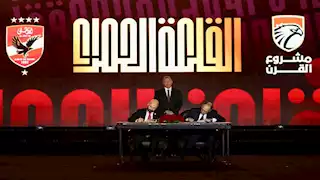 مباشر بالفيديو.. حفل الأهلي بدرع كأس العالم للأندية بالأقصر