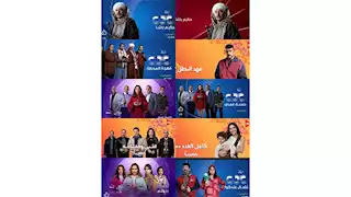 خريطة مسلسلات رمضان 2025 والقنوات العارضة.. 35 عملا دراميا بالأسماء والصور