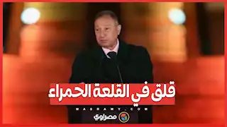 قلق في القلعة الحمراء.. الخطيب يكشف سبب ابتعاده عن الأهلي