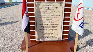 بـ 240 مليون جنيه.. محافظ قنا يضع حجر الأساس لمحطة صرف مدينة الأمل