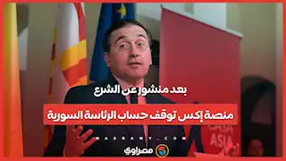 بسبب "النعاس".. إسبانيا تستبعد سفيرها في بروكسل من منصبه