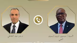 عبد العاطي ووزير خارجية غينيا الاستوائية يناقشان التطورات في الكونغو والسودان