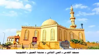 استعدادًا لشهر رمضان .. "الأوقاف": افتتاح 115 مسجدًا 19 محافظة اليوم- (صور)