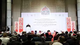 وحدة الأمة عهد وميثاق.. البيان الختامي للحوار الإسلامي بالبحرين