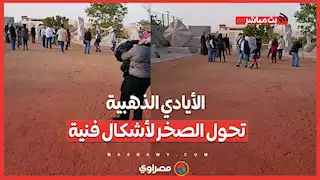 الأيادي الذهبية تحول الصخر لأشكال فنية.. ختام سمبوزيوم أسوان الدولى لفن النحت