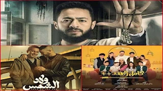 3 مسلسلات تبدأ غدا الجمعة عرض أولى حلقاتها في موسم دراما رمضان 2025