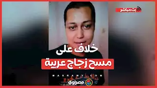 21 طـ عنة تنـ هي حيـ اة "مجدي" في شبرا ووالــ دته: ابني راح ضـ حية 10 جنيه