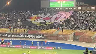 جماهير الزمالك تحيي ذكرى شهداء الأهلي خلال مباراة الإسماعيلي