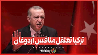 تركيا تعتقل منافس أردوغان...وأعطال غامضة تصيب الإنترنت