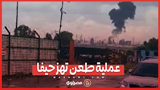 عملية طعن تهز حيفا: سقوط قتلى وجرحى في هجوم عنيف .. ما القصة؟