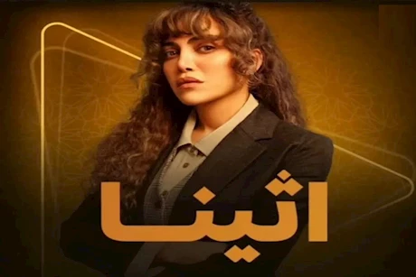 بعد عرض مسلسل "أثينا".. احذر مخاطر الغيرة المرضية