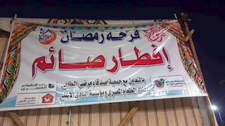 أسوان تتكاتف في رمضان.. موائد إفطار وسحور يومية لإدخال السرور على الأسر الأكثر احتياجًا -صور