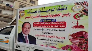 محافظ الدقهلية: انطلاق قوافل اللحوم المدعومة في طلخا بسعر 260 جنيهًا للكيلو -صور