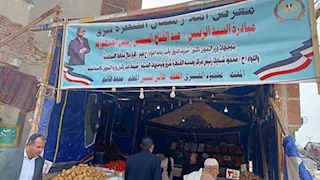 محافظ الإسماعيلية يوجّه بتشديد الرقابة على معارض "أهلًا رمضان"