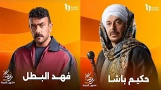 بينهم "العوضي وشعبان".. صراع التريند يشتعل بين أبطال دراما رمضان 2025