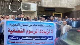 محامو البحيرة يتظاهرون أمام محكمة دمنهور رفضًا لزيادة رسوم التقاضي - صور