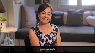 اسم المرأة يثير جدلا.. المؤلفة غادة عبدالعال تهاجم الفنان مراد مكرم 