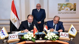  "العربية للتصنيع" توقع اتفاقية شراكة مع XGY الصينية لتصنيع أجهزة الرنين المغناطيسي