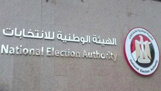 الهيئة الوطنية للانتخابات تشارك في ندوة تثقيفية بمعهد البحوث الجنائية والتدريب